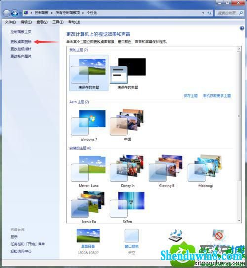 win10ϵͳֻһվͼĽ