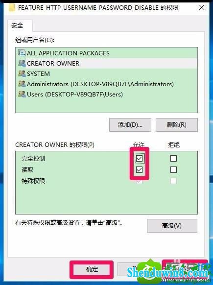 win10ϵͳװoffice2010ʾ1402װ޷עĽ