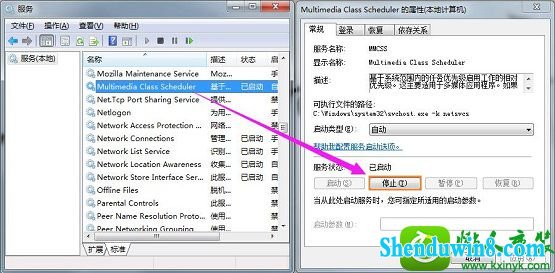 win8.1系统播放音乐有杂音的解决方法