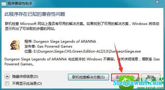 win8.1ϵͳ桶Χ1򲻿Ľ