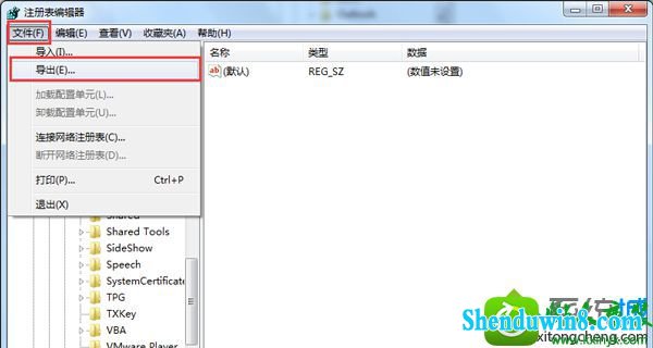 win10ϵͳ½wordĵʾڴ治㡱Ľ