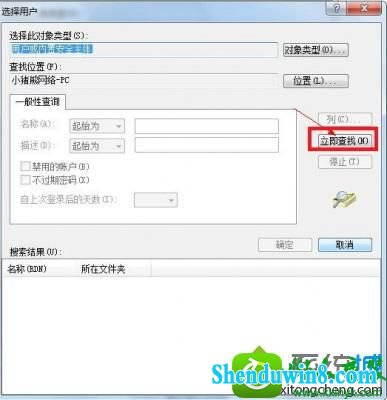 win10ϵͳִ1079Ľ