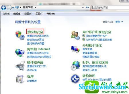 win8.1系统关机提示请不要关闭计算机的解决方法
