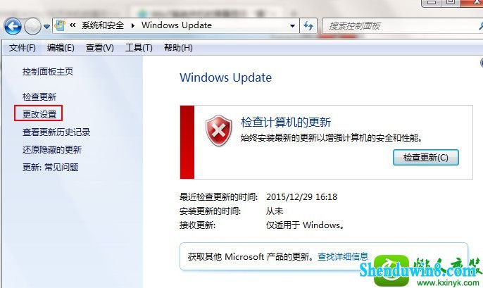win8.1系统关机提示请不要关闭计算机的解决方法