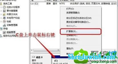 win10ϵͳC̿ռ䲻ֺɫĽ
