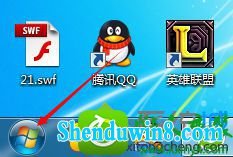 找到开始图标 win10系统进入LoL游戏提示网络连接异常的解决方法