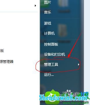 找到管理工具 win10系统进入LoL游戏提示网络连接异常的解决方法