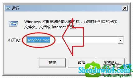 win10系统提示“英特尔(R)RsT服务未在运行”的解决方法