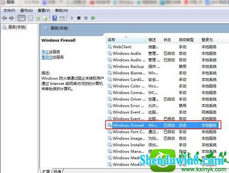 win8.1ϵͳӹʻʱִ(null)Ľ