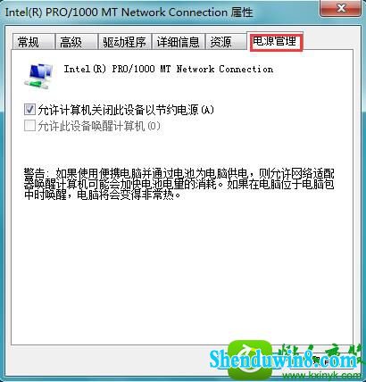 win8.1ϵͳߺ󻽲ѵԵĽ
