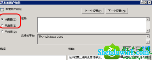 win10ϵͳûСû顱Ľ