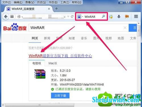 win10ϵͳҼ˵ûwinrarѡĽ
