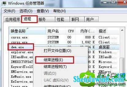 避免出现卡屏 win10系统开机弹出“dwm.exe损坏的图像”的解决方法
