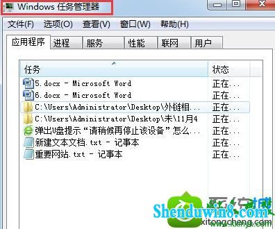 win10ϵͳUʾԺֹͣ豸Ľ