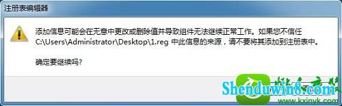 win8.1系统运行cmd命令提示“命令提示符已被系统管理员停用”的解决方法