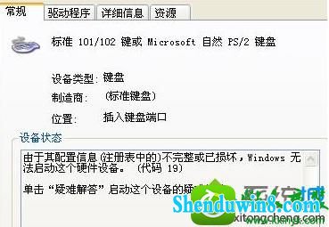 win10ϵͳʼǱʧ鲻õĽ