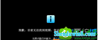 win10ϵͳȸ򲻿ſƵĽ