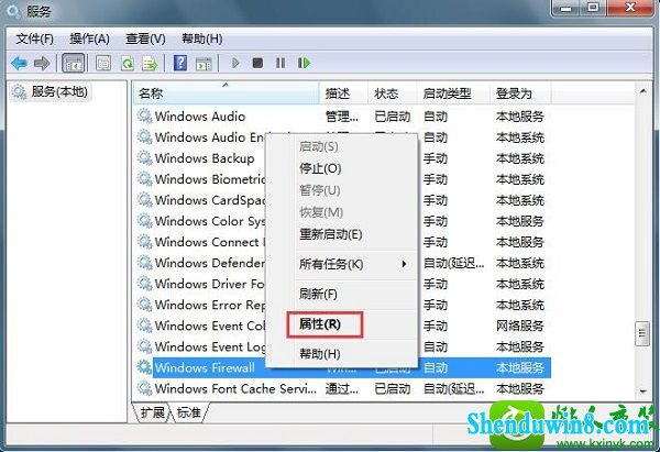 win8.1ϵͳӳnullĽ