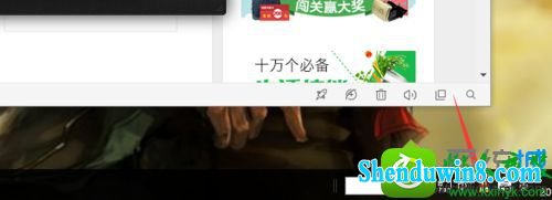 点击QQ win10系统登录QQ提示“快速登录异常,试试升级QQ修复”的解决方法
