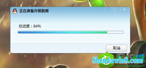 QQ开始升级 win10系统登录QQ提示“快速登录异常,试试升级QQ修复”的解决方法