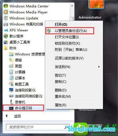 win8.1ϵͳļʱʾ080070522Ľ