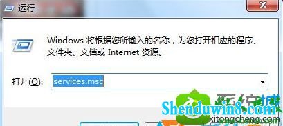 win10系统打开iTunes提示“bonjour服务已被禁用”的解决方法