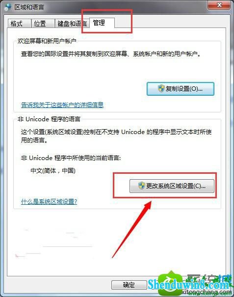 win10ϵͳװƱĽ
