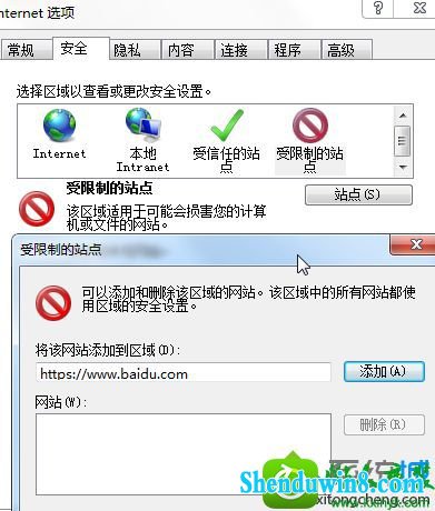 win10ϵͳҳƵʾһActivexؼ޷ʾĽ