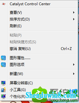 win10系统运行cf提示配色方案已更改为Basic的解决方法