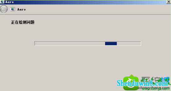 win10系统运行cf提示配色方案已更改为Basic的解决方法