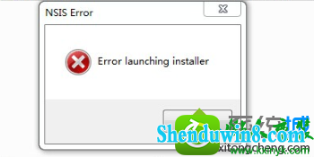 win10安装摄像头软件提示“error launching installer"怎么办 win10系统安装摄像头软件提示“error launching installer”错误的解决方法