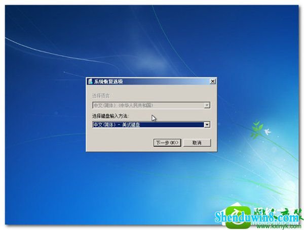 win8.1系统进不了系统的解决方法