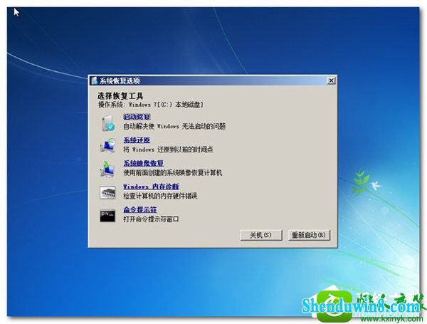 win8.1系统进不了系统的解决方法