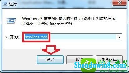 win8.1系统software protection服务找不到的解决方法
