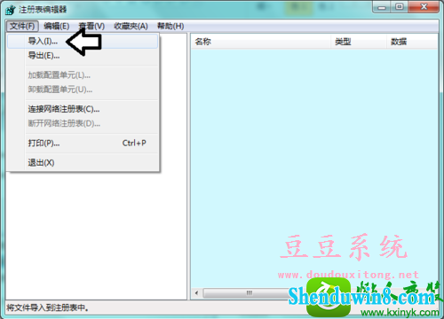 win8.1系统software protection服务找不到的解决方法
