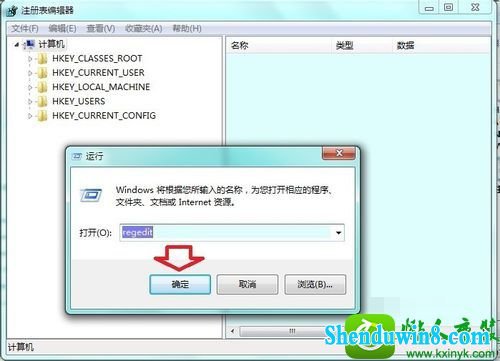 win8.1系统software protection服务找不到的解决方法