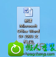 office2013 win10系统安装office2013后无法启动出现卡死现象的解决方法