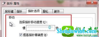 win8.1系统笔记本触摸板太灵敏的解决方法