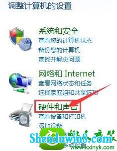 win8.1系统笔记本触摸板太灵敏的解决方法