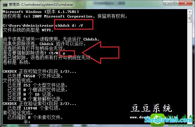 win8.1ϵͳ޷ջվļĽ
