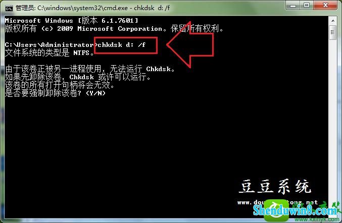 win8.1系统无法彻底清空回收站文件的解决方法
