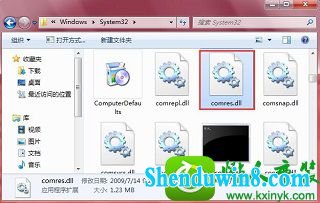 win8.1系统没有找到Comres.dll的解决方法