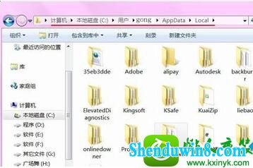 win8.1系统安装出现0x800700B7错误代码的解决方法