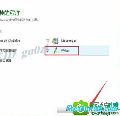 win10ϵͳװwindows Live writerʧʾ0x80190194Ľ