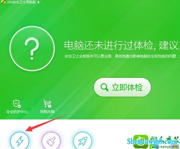 win8.1系统打开程序弹出乱码记事本的解决方法