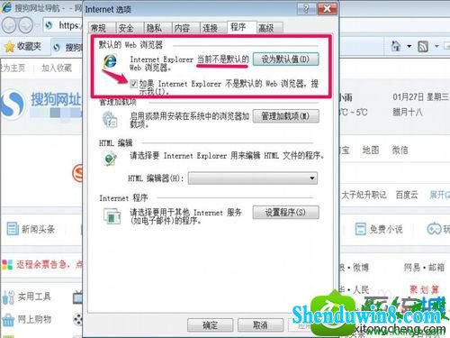 win10ϵͳ콢iEҳѹ۸˵Ľ