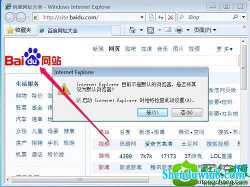 win10ϵͳ콢iEҳѹ۸˵Ľ