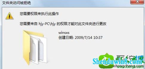 win10ϵͳɾļʾ޷ɾļde92:ʱܾĽ