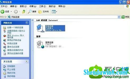 win10ϵͳ޷¼QQʾ0x00008819Ľ
