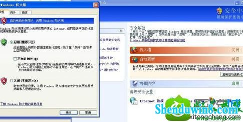 win10ϵͳ޷¼QQʾ0x00008819Ľ